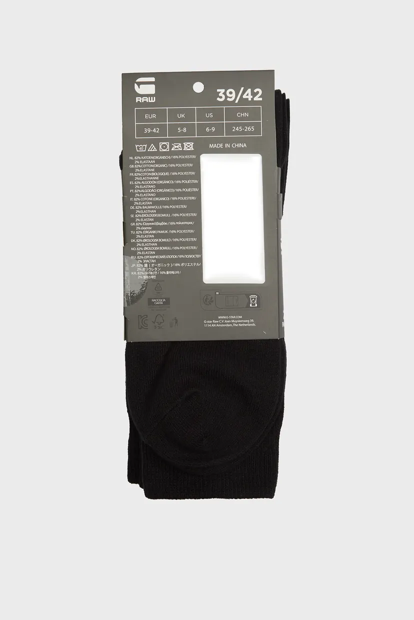 Șosete/Burger sock 2-pack 3