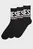 Набор носков х3/SKM-RAY-3PACK-CUSHIONED-17,5 CALZINO